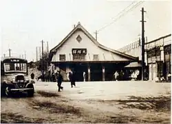 Der Bahnhof Ōtsuka in den 1930er Jahren