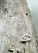 Narām-Sîn-Stele; Detail: Inschrift des Šutruk-Naḫḫunte