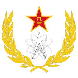 Emblem der Strategischen Kampfunterstützungstruppe