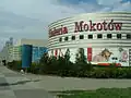 Galeria Mokotów