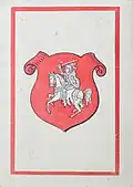 Reisepass der Weißrussischen Volksrepublik, 1918–1919