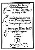Form 2: Italienisches Schriftmuster von 1540: Im Alphabet Ligatur aus langem und kurzem s, im Titel aber „Esſempio“, Kurz-s-Lang-s