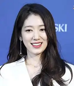Park Shin-hye (2018)