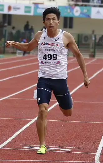 Park Tae-geon (2017)