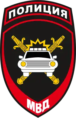 Ärmelabzeichen der Verkehrspolizei