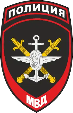 Ärmelabzeichen der Transportpolizei