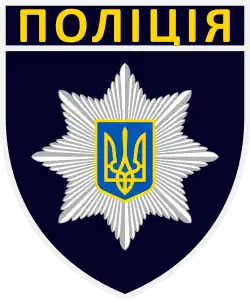 Nationale Polizei der Ukraine