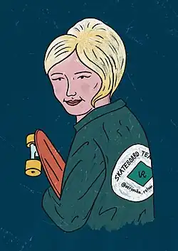 Illustrated Portrait of Patti McGee