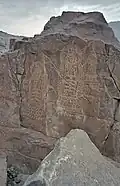 Petroglyphen von Hunza, Gilgit, Chilas