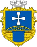 Wappen von Pidwolotschysk