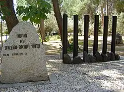 Holocaustmahnmal in Savjon
