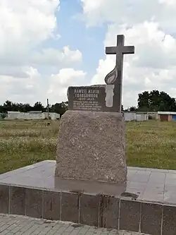 Holodomor-Denkmal