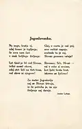 Plakat mit Gedicht des slowenischen Schriftstellers Janko Leban