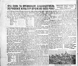 Eine ukrainische Zeitung berichtet 1932, das 5,8313 Millionen Tonnen Weizen an staatliche Stellen abgegeben werden sollen