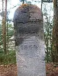 Gedenkstein mit der Inschrift „Leopoldshöhe 1864“