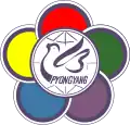 Logo der XIII. Weltfestspiele 1989 in Pjöngjang