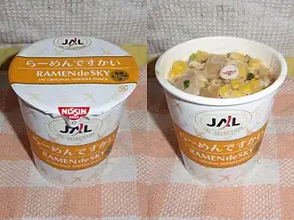 Zubereitete Instant-Nudelsuppe