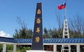 Flagge der Republik China auf Dongsha