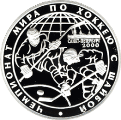 Logo der A-Weltmeisterschaft der Herren