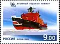 Russische Briefmarke von 2009