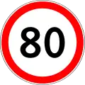 Höchstgeschwindigkeit (80 km/h)