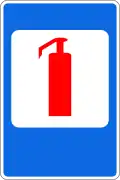 7.20 Feuerlöscher