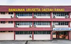 District Office (Pejabat Daerah Ranau)