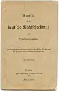 Preußisches Regelbuch 1912