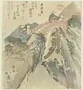 Reisende auf einer Brücke, von Totoya Hokkei (1824)