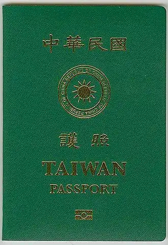 Reisepass ab 2020: «Republic of China» steht nur noch ganz klein um das Hoheitszeichen, „TAIWAN“ hingegen umso fetter