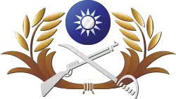 Flag of the Republic of China Army