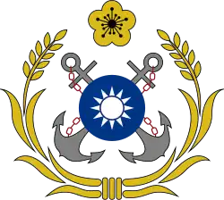 Naval Ensign of the Republic of China