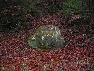 Ritterstein 251 an der Hecker-Brücke