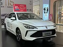 Roewe i5 (seit 2023)