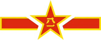 Volksrepublik China