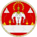 Wappen des Königreichs Laos 1949 bis 1975