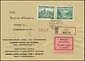 Ortsbrief per Rohrpost, Eilboten und Einschreiben in Prag vom 8. Oktober 1942 zum Portosatz von 10 Kronen = 1 RM.