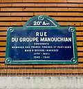 Rue du Groupe-Manouchian, Paris 20e