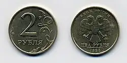 2 Rubel