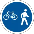 R112: Gemeinsamer Geh- und Radweg (Fahrräder linksseitig, Fußgänger rechtsseitig)*
