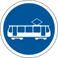 R138: Nur Straßen­bahnen*