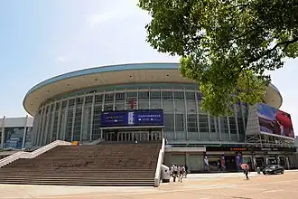 Das Shanghai Indoor Stadium im Jahr 2010