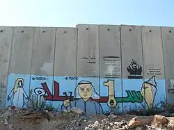Ein Schlüssel als Teil des arabischen Wortes für „Frieden“ als Graffiti-Kunst an der Westbank-Mauer