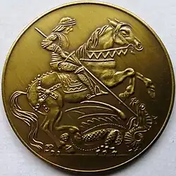 Sankt-Georgs-Medaille, Auszeichnung des Bundesnachrichtendienstes