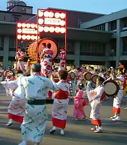 Sansa-Odori-Fest