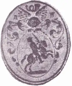 Siegel des Freidorfes Sausgallen (Sausgaļciems) mit Posthorn[50]