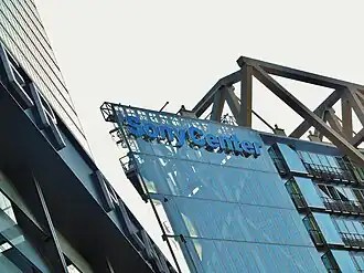 Schriftzug am Sony Center