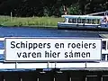 Hinweis auf die gemeinsame Nutzung durch Frachtschifffahrt und Erholungssuchende
