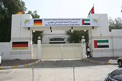 Schulgebäude der Deutschen Schule Abu Dhabi