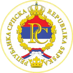 Wappen von Republika Srpska, Bosnien und Herzegowina